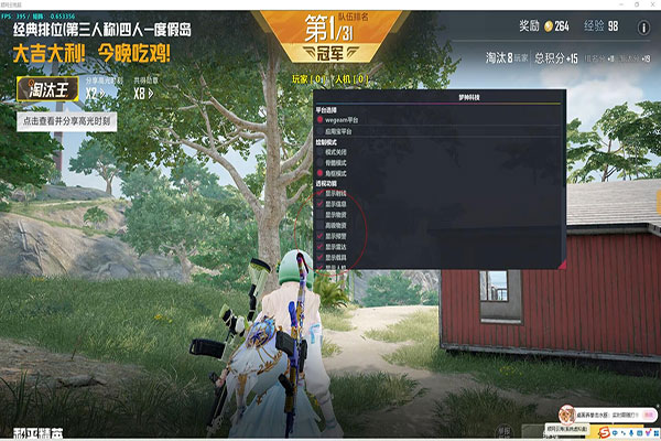 CF罗技辅助软件效果